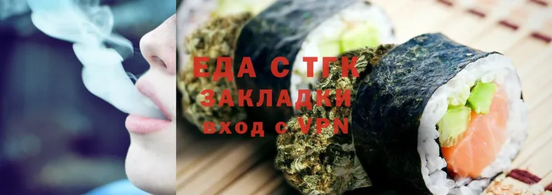 купить наркотики цена  Ершов  Canna-Cookies конопля 